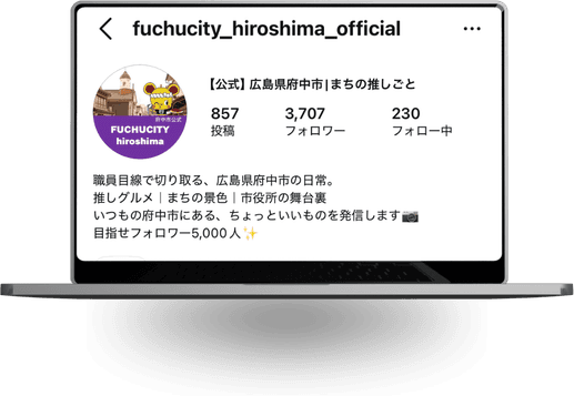 広島県府中市のInstagramアカウントのプロフィール画面