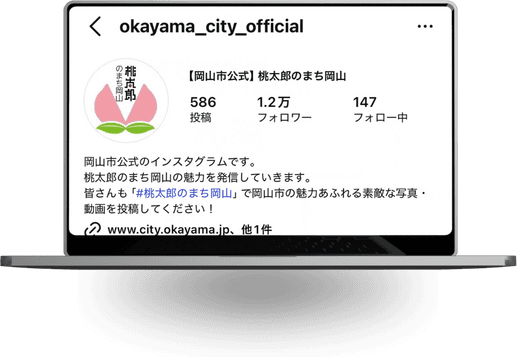 岡山県岡山市のInstagramアカウントのプロフィール画面
