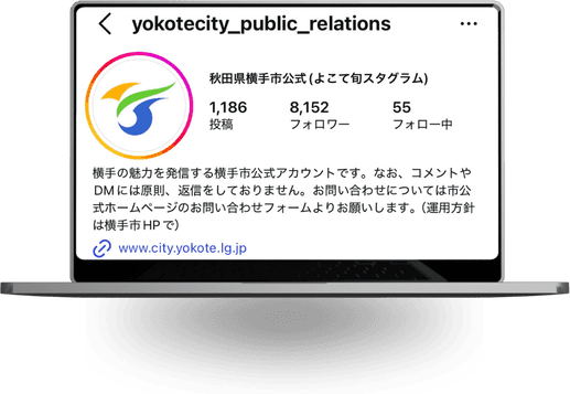 秋田県横手市のInstagramアカウントのプロフィール画面
